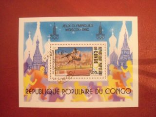 Congo 1980 500 F Mini Sheet Stamp Olimpic Games Moscow photo