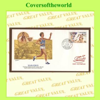 Aitutaki 1988 95c Olympics Stamp First Day Cover photo