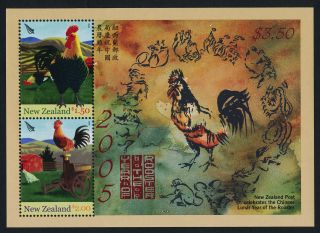 Zealand 1995b Lunar Year Of The Rooster photo