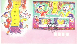 Christmas Islands 1996 Chinese Year Mini Sheet First Day Cover Ref:aa33 photo