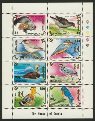 Mongolia 2118 Birds photo