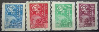 Prc China 1949 1st Plenary Session Of Chinese Conference Sc 1/4 C1 photo