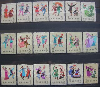Prc China 1962/63 Chinese Folk Dances Sc 629/34,  696/07 S49,  S53,  S55 photo