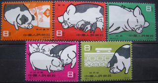 Prc China 1960 Pig - Breeding Sc 518/22 S40 photo