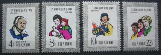 Prc China 1960 50th Anniv.  Of International Women ' S Day Sc 490/93 C76 photo