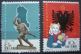 Prc China 1962 50th Anniv.  Of Independence Of Albania Sc 637/38 C96 photo