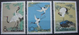 Prc China 1962 Red - Crowned Cranes Sc 612/14 S48 photo