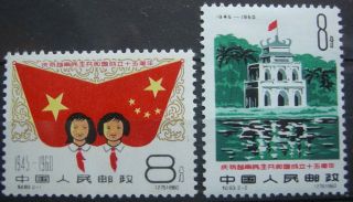 Prc China 1960 15th Anniv.  Of Foundation Of Vietnam Sc 529/30 C83 photo