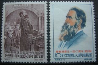 Prc China 1960 140th Birthday Of Engels Sc 540/41 C80 photo
