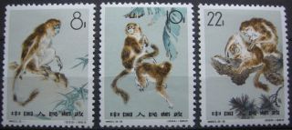 Prc China 1963 Golden Haired Monkey Prf Sc 713/15 S60 photo