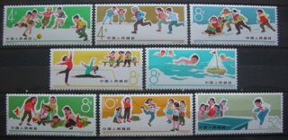 Prc China 1966 Children ' S Games Sc 891/98 S72 photo