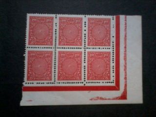 Error India Revenue - Block Of 6 Partly Printed On Reverse Side Rare photo