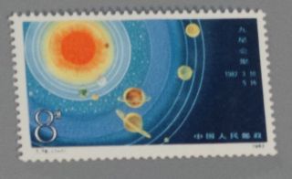 Pr China 1982 T78 Cluster Of 9 Planets Sc 1778 photo