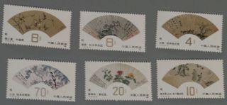Pr China 1982 T77 Fan Paintings Of Ming And Qing Dynasties Sc 1792 - 97 photo