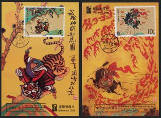 China Pr 2216 - 9 On Maxi Cards - Art,  Outlaws Of The Marsh,  Tiger,  Horse,  Boat photo