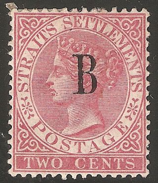 Stamp Thailand British Post Office Bangkok Watermark Crown Ca (1882 - 1885) photo