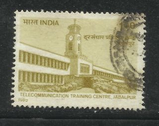 India 1992 Telecommunication Training Centre 1r photo