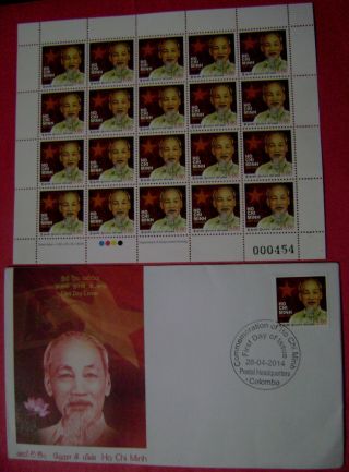 Sri Lanka - Commemoration Of Ho Chi Minh,  (the Great Leader Of Vietnam). photo
