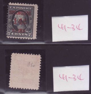 (41 - 34) China 1919 Us Post Office In China 14c/7c (black) Unuse photo