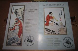 China 2013 Election Of The Best Stamp Of The Year 2 Blocs photo