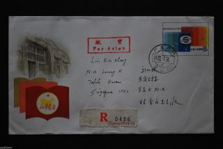 China Prc Jf8 Stamped Envelope - Registered To Singapore 1987.  4.  24 photo