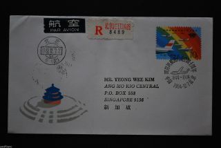 China Prc Jf3 Stamped Envelope - Registered To Singapore (1st Day Of Issue) photo