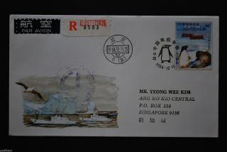 China Prc Jf4 Stamped Envelope - Registered To Singapore (1st Day Of Issue) photo