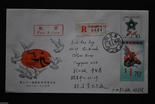 China Prc Jf5 Stamped Envelope - Registered To Singapore Dated 1986.  7.  26 photo