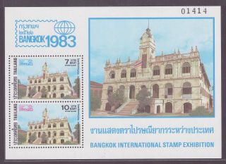 Thailand 1983 Stamp Bkk Int ' L Stamp Exhibition 2nd Series Ss Sc 1026a photo