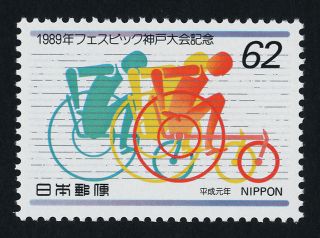 Japan 1991 Sports,  Fespic,  Games For The Disabled photo