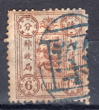 China 1894 Empress Dowager 6c Brown With Blue Shanghai Seal photo