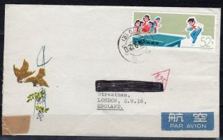 China Prc 1966 Air Mail Cover To Uk Gb photo