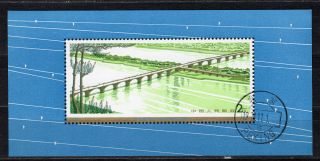 China Prc 1978 Highway Bridges Sg Ms2834 Cto Souvenir Sheet Not Hinged photo