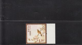 Pr China 2011 Year Special Issue Stamp With Og photo