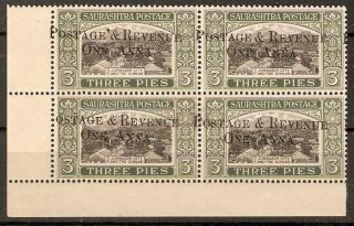 India - Saurashtra Sg61/a 1950 1a On 3p Missing P Var In Block photo