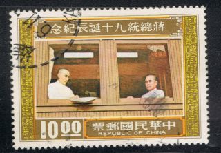 China.  Taiwan.  1976.  90th Birth Anniv Of President Chiang Kai - Shek.  $10.  Sg1125. . photo
