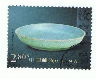 China.  2002.  Sg4701.  Northern Song Dynasty Ceramics.  Dish. . photo