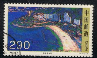 China.  1995.  Hong Kong.  290f.  Repulse Bay.  Sg4060.  Stamp.  With Hinge. photo