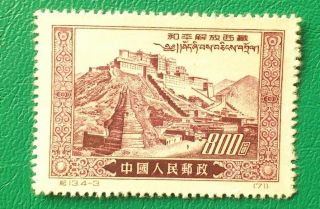 China.  1952.  Liberation Of Tibet.  Sg 1536.  800$ Red. . photo