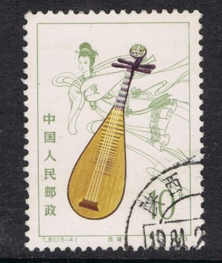 China.  1983.  Stringed Musical Instruments.  Sg3233.  10f.  Stamp. photo