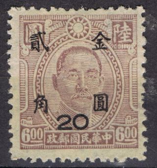 China.  1948.  Sg1074.  Dr.  Sun Yat - Sen.  20 C On $6 Purple. photo