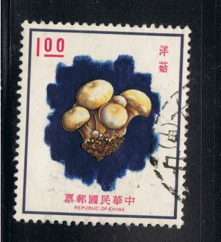 China.  Republic Of China.  Sg1029.  $1.  White Button Mushroom. .  Never Hinged. photo