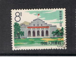 China.  1964.  Sg2182.  Border Region Assembly Hall. photo