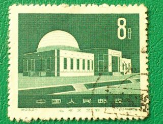 China.  1958.  Peking Planetarium.  Sg1763.  8 F.  Green. photo