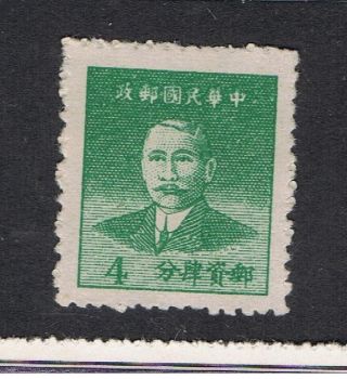 China.  1949.  Sg1450.  Stamp In. photo