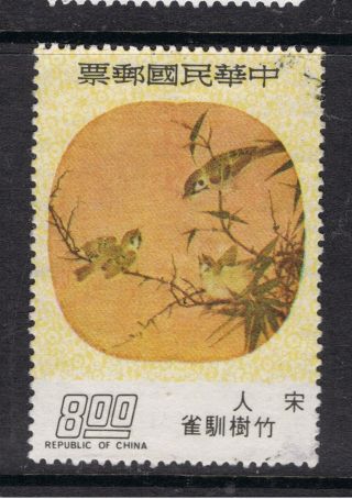 China.  Taiwan.  1975.  Tree Sparrows Among Bamboo.  Sg1071.  8f photo