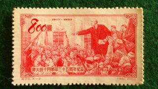 China.  1953.  35th Anniv Of Russian Revolution.  Lenin Addressing Revolutionaries. photo