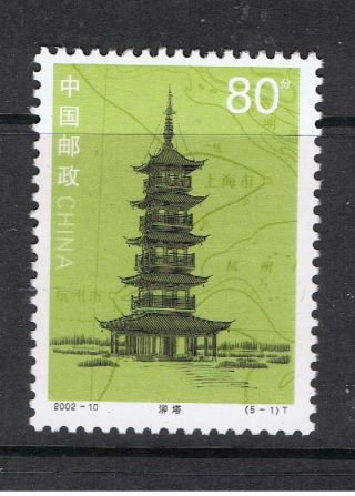 China.  2002.  Lighthouses.  Stamp. .  Black And Green.  Sg4717 photo