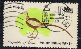 China.  1979.  Sg1266.  Formosan Yuhina.  $10.  Taiwan.  Stamp.  Never Hinged. photo