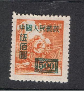 China.  1950.  Sg1424.  Stamp In. photo